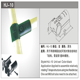 精益管接頭